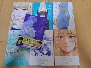 漫画　スマイリー　おかえりアリス　光が死んだ夏全巻セットプラスおまけ付き Amazon.co.jp: 全巻セットおかえりアリス1巻～7巻 完結全巻