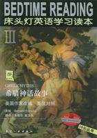 Greek mythology(Chinese Edition) 7810807323 Book Cover