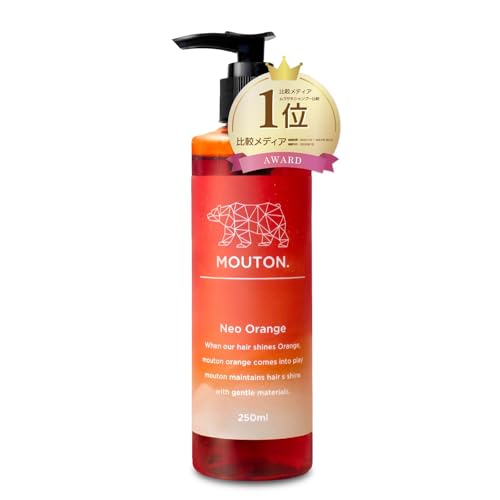 美容室専売品 ネオオレンジシャンプー MOUTON ムートン 250mL セミパーマネント ヘアカラーケア カラーシャンプー オレンジ 暖色