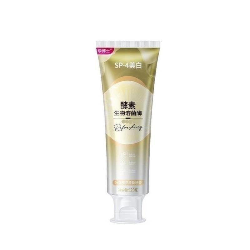 Dentifrice blanchissant for nettoyage en profondeur, élimine les taches jaunes et rafraîchit l'haleine, dentifrice for soins bucco-dentaires quotidiens(2pcs,B-120g)