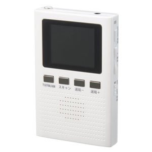 【中古】YAZAWA(ヤザワ) ワンセグポケットTV AM/FMラジオ ホワイト TV04WH Amazon | YAZAWA(ヤザワ) ワンセグポケットTV AM/FMラジオ ホワイト