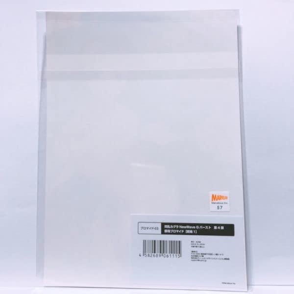 Amazon.co.jp: 閃乱カグラ NewWave Gバースト 斑鳩 1 銀塩ブロマイド