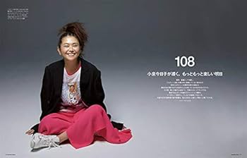 Numero TOKYO(ヌメロトウキョウ) 2021 年 05 月号増刊号【小泉今日子