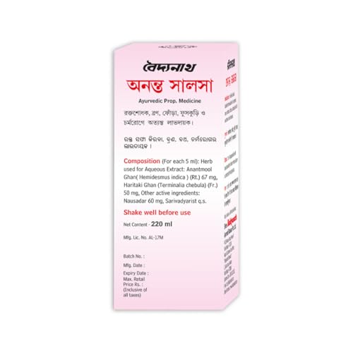 Image of Baidyanath Anant Salsa - 220 ml (pack of 2) | Herbal Extract for Enhancing Skin Care | Blood Purification, and Hair Health |, 440 Grams