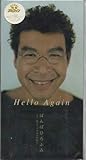 Hello Again