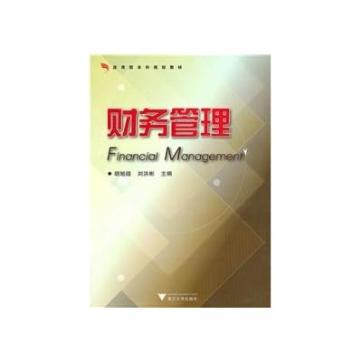 financial management