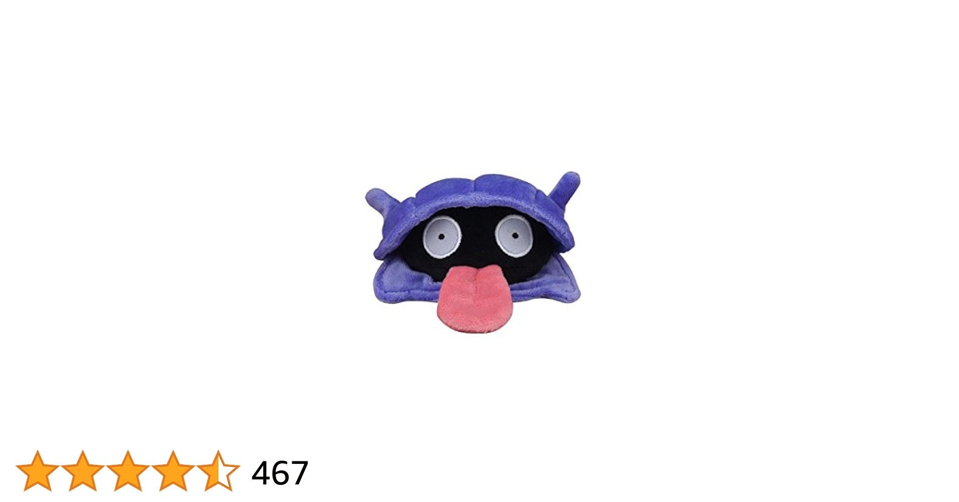 ポケモン ポケモンfit シェルダー 旧タグ ぬいぐるみ ポケモンセンター 90 ぬいぐるみ Pokémon fit シェルダー ｜【公式】ポケモン