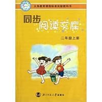 Compulsory education curriculum standard textbook synchronous read library: 2 year (Vol.1) 7303063889 Book Cover