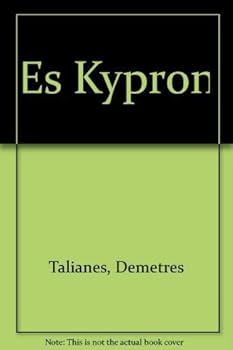 Paperback Es Kypron (Greek Edition) [Greek] Book