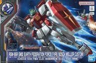 Amazon | プラモデル 1/144 HGUC RGM-86R ジムIII(地球連邦軍仕様