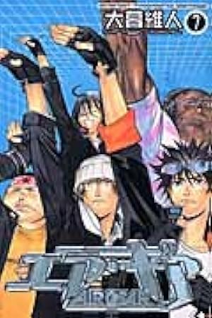 エア・ギア 37 (少年マガジンコミックス) | 大暮 維人 |本