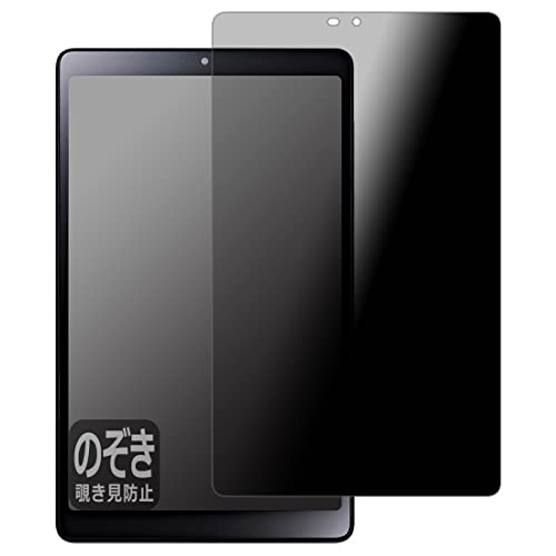 PDAH[ LAVIE Tab T8 T0855/GAS, TAB08/H04 (8^ChE2023N6f)Ή Privacy Shield ی tB `h~ ˒ጸ {