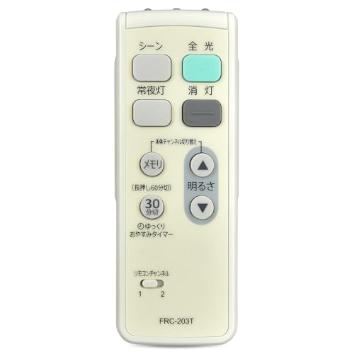 (未使用･未開封品)　東芝 LEDシーリングライト用リモコンFRC-203T(東芝ライテック商品コード：19600299) qdkdu57 楽天市場】東芝 LEDシーリングライト用リモコン FRC-203T for