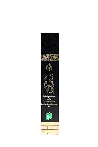 Image of Translated Quran with Roman Urdu Translation by M. Taqi Usmani - INDIA'S FIRST QR QURAN with Audio