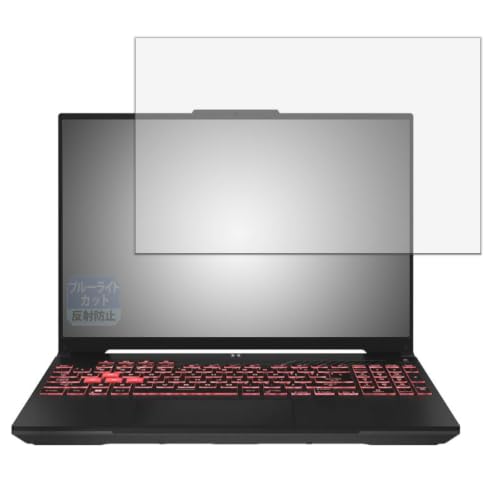 Leipsden �t�B���� ASUS TUF Gaming A16 FA607 �Ή� | �ی�t�B���� �u���[���C�g�J�b�g �ڂɗD���� ���˒ጸ