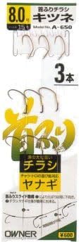 Owner Neck Pretend Flyer (Pack of 3 Fox) Hooks 30650 Fish Hook
