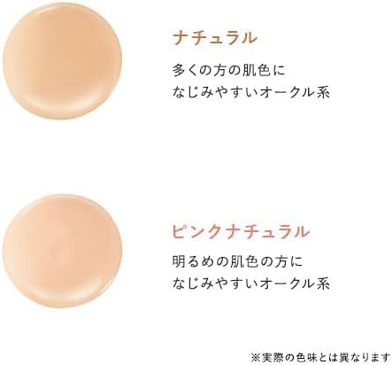Amazon | パーフェクトワン 薬用リンクル＆カバークッション