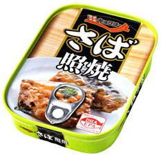 Amazon.co.jp: サバ缶詰 さば缶詰 3種12缶セット 味噌煮 味付け 水煮