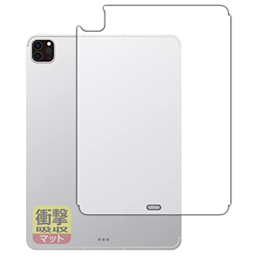 PDA�H�[ iPad Pro (11�C���`)(��4���� 2022�N)�Ή� �Ռ��z��[���˒ጸ] �ی� �t�B���� [�w�ʗp] [Wi-Fi + Cellular���f��] �ϏՌ� ���{��