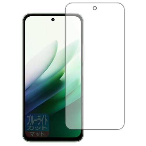 PDA�H�[ Xiaomi REDMI 15 5G �Ή� �u���[���C�g�J�b�g[���˒ጸ] �ی� �t�B���� ���{��