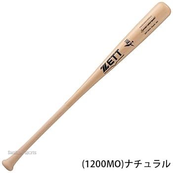 木製バット セット 野球 硬式木製バット エクセレントバランス 84cm | 総合スポーツ