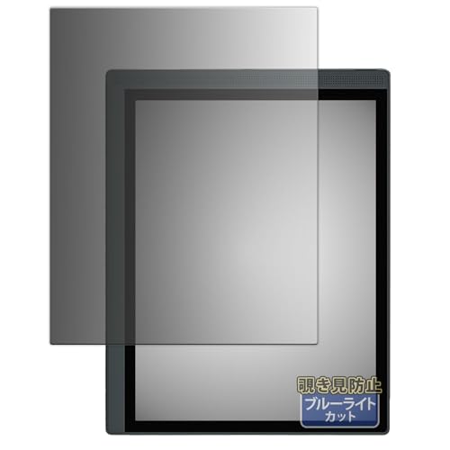 Kayo&Karin Bigme B1051C �p �̂������h�~ �v���C�o�V�[�t�B���� �u���[���C�g�J�b�g �t�B���� ���˒ጸ ���{��