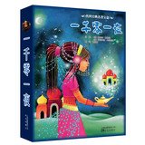 Classics handed down treasures : Arabian Nights ( Set of 6 )