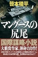 ???????? 4198621152 Book Cover