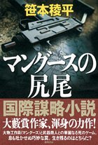 Tankobon Hardcover ???????? Book