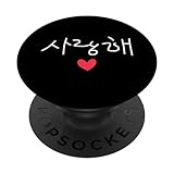 PopSockets