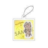 うごく！ねこむかしばなし ハコキーホルダー キジトラ