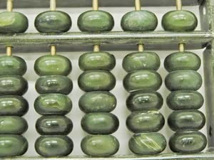 翡翠 そろばん 年代物 骨董品 貴重 レア 中国5玉そろばん Amazon.co.jp: 福衣 翡翠算盤 5列 天然翡翠 中国土産 そろばん 美術品