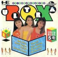 Amazon | ウルトラボックス5号CD-ROMマガジン 【PCエンジン】 | PCエンジン