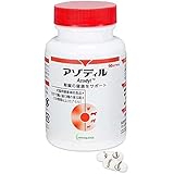 【犬猫用サプリメント】アゾディル (90カプセル×１個)【要冷蔵：クール便】【日本全薬工業】