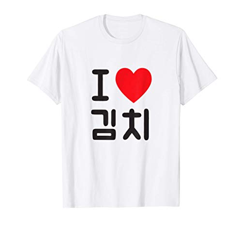 I Heart Kimchi Korean Food & K-Pop Gift Idea T-Shirt