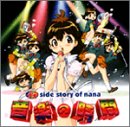 STORIES 歌詞