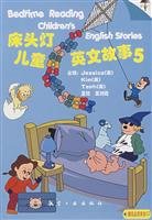 bedside lamp Children stories in English. 5 7801839390 Book Cover