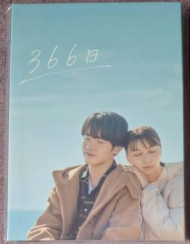 映画 366日Blu-ray DVD 初回限定 赤楚衛二 中島裕翔 特別版のサムネイル