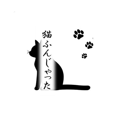 Amazon.co.jp: 猫ふんじゃった : Ksuke: デジタルミュージック