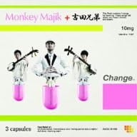 Yoshida Brothers Monkey Majik 吉田兄弟 Change