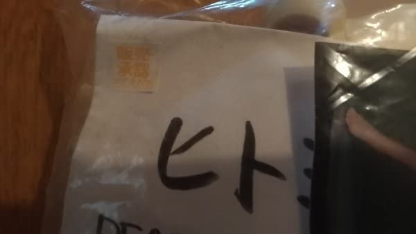 Amazon.co.jp: 1/5 DOA ヒトミ水着（アリエス）「デッド・オア