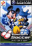 ディズニースポーツ:サッカー ディズニースポーツ:サッカー