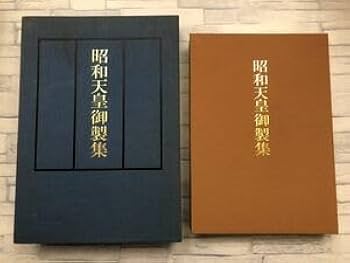 【希少品】昭和天皇　　御写真　　内務省御届済 平成生まれの私の胸を打った「昭和天皇」の御姿｜ダイレクト出版