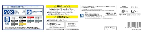 Aoshima Mazda FC3S Savanna RX7 kit 1:24 escala 1989 miniatura 7
