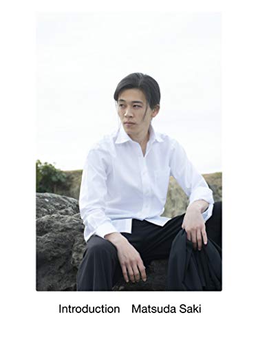 Introduction Matsuda Saki Japanese Edition Kindle Edition By Matsuda Saki Daisaku Urata Arts Photography Kindle Ebooks Amazon Com