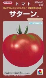 Amazon.co.jp: 大玉トマト 種 【 サターン 】 種子 小袋（約50粒