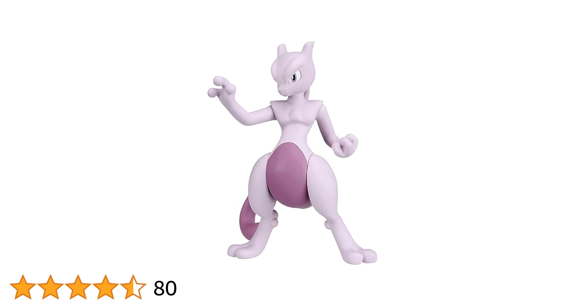 ポケモン　モンコレ 20点 ポケモン モンコレ ML-20 ミュウツー | Toys”R”Us – Japan