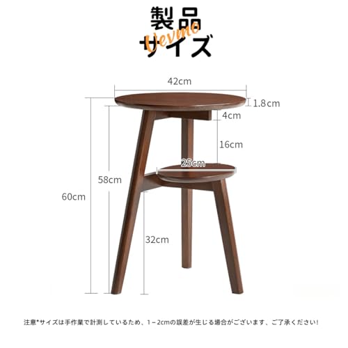 Uevmo サイドテーブル 天然木 ナイトテーブル オープンシェルフ 省スペース 組み立て簡単 北欧風 (クルミ色) [3]