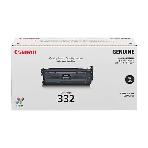 Canon Usa Canon Cartridge 332 II Hi-Capacity Black Toner - For Canon Imageclass Lbp7780cdn - 6264B012