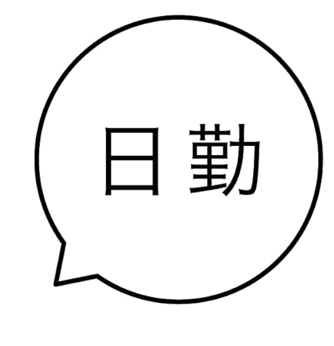  õX^v ΐFCN Z V`n^^Cv nR J_[ 蒠 OSANPO Shopping IWi